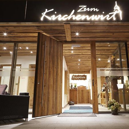 מלון שארדנברג Gasthof Zum Kirchenwirt מראה חיצוני תמונה